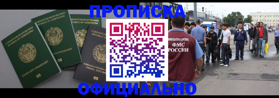 регистрация для дет. сада в Можайске